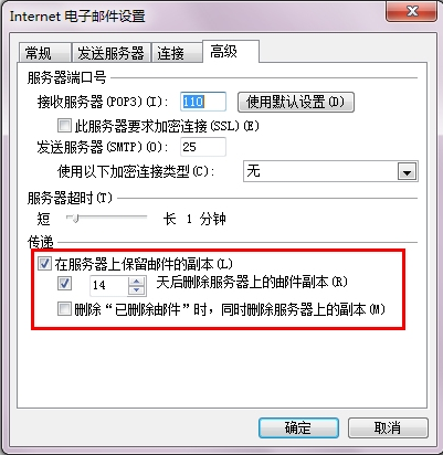 上海騰訊企業郵箱 上海騰訊企業郵箱