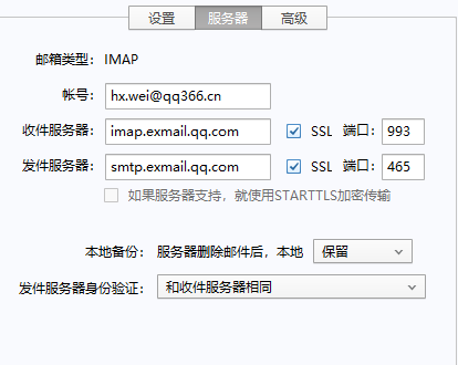 企業(yè)郵箱 企業(yè)郵箱