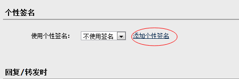 騰訊企業郵箱 騰訊企業郵箱
