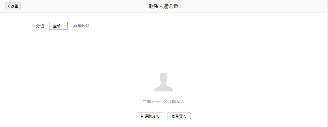 qq企業郵箱 qq企業郵箱