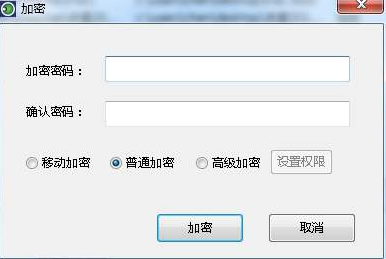 騰訊企業郵箱 騰訊企業郵箱