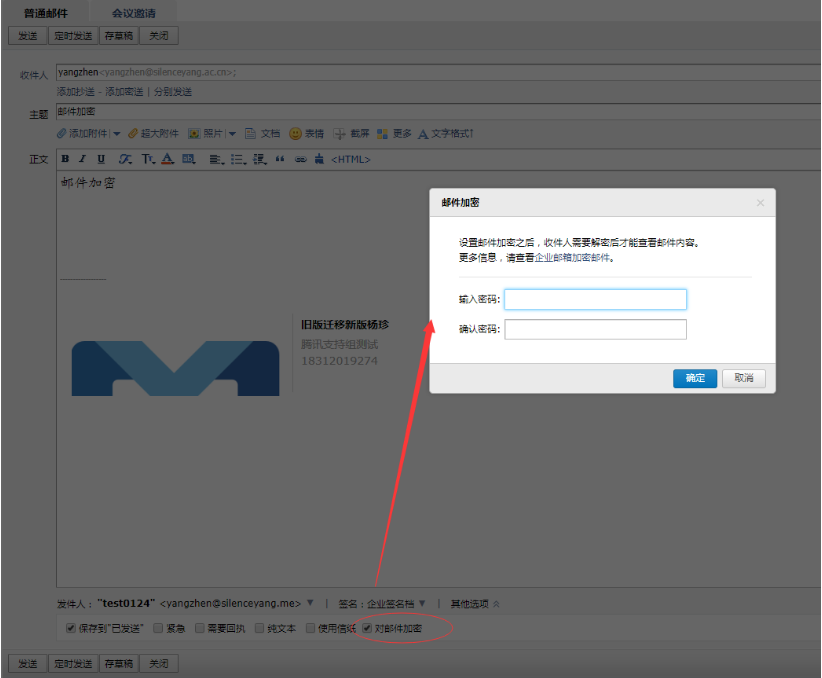 企業(yè)qq下載 企業(yè)qq下載