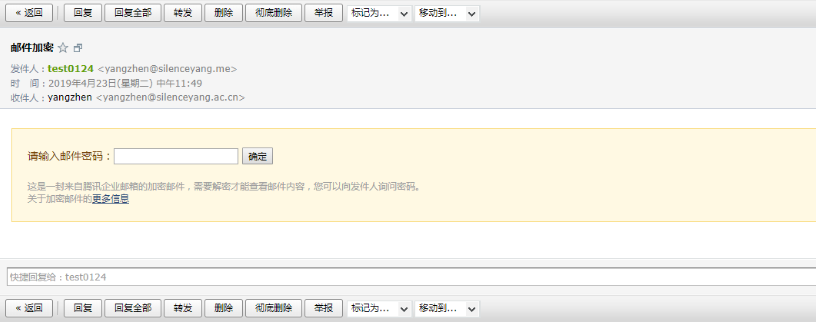 企業(yè)qq下載 企業(yè)qq下載