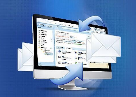 企業郵箱 企業郵箱