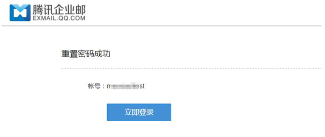 企業郵箱 企業郵箱
