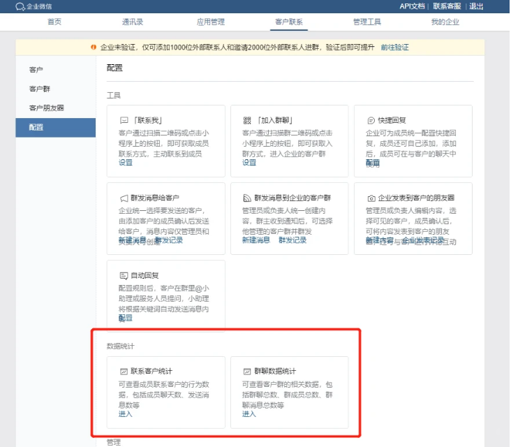 企業郵箱 企業郵箱