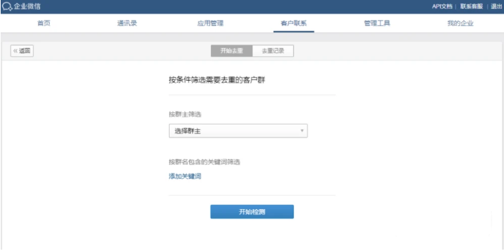 企業郵箱 企業郵箱