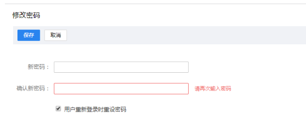 企業(yè)郵箱 企業(yè)郵箱