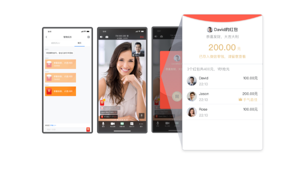 騰訊會議六大功能，打造多方互動協(xié)作空間