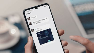 騰訊會(huì)議 騰訊會(huì)議