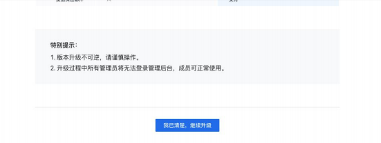 騰訊企業(yè)郵箱 騰訊企業(yè)郵箱