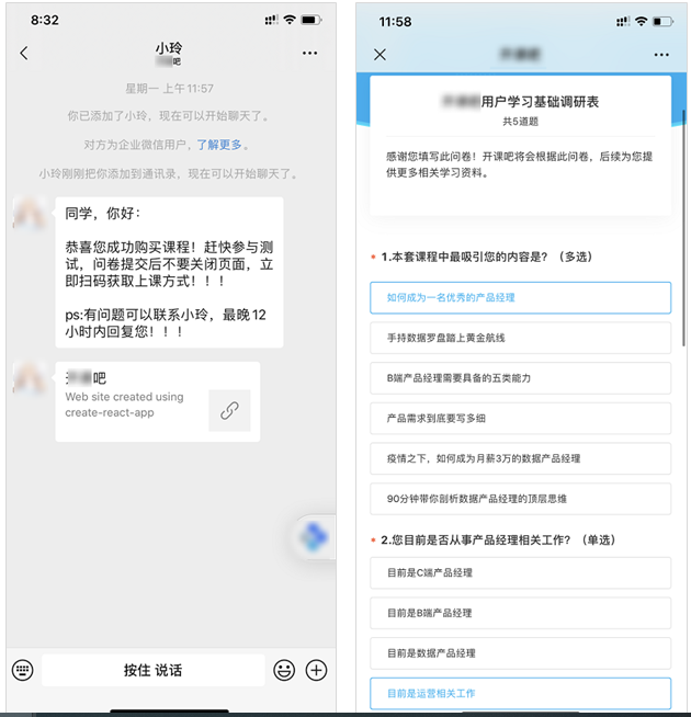 企業微信管理后臺 企業微信管理后臺