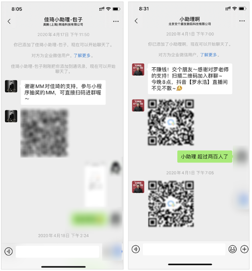 企業微信管理后臺 企業微信管理后臺