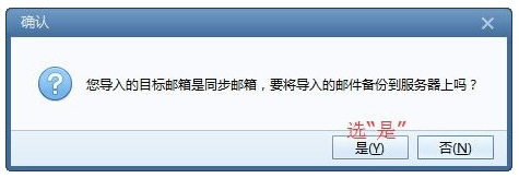 Foxmail客戶端IMAP與POP3有什么區(qū)別 Foxmail客戶端IMAP與POP3有什么區(qū)別