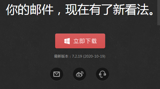 Foxmail客戶端IMAP與POP3有什么區(qū)別 Foxmail客戶端IMAP與POP3有什么區(qū)別