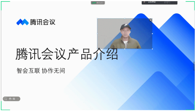 騰訊會(huì)議購買 騰訊會(huì)議購買