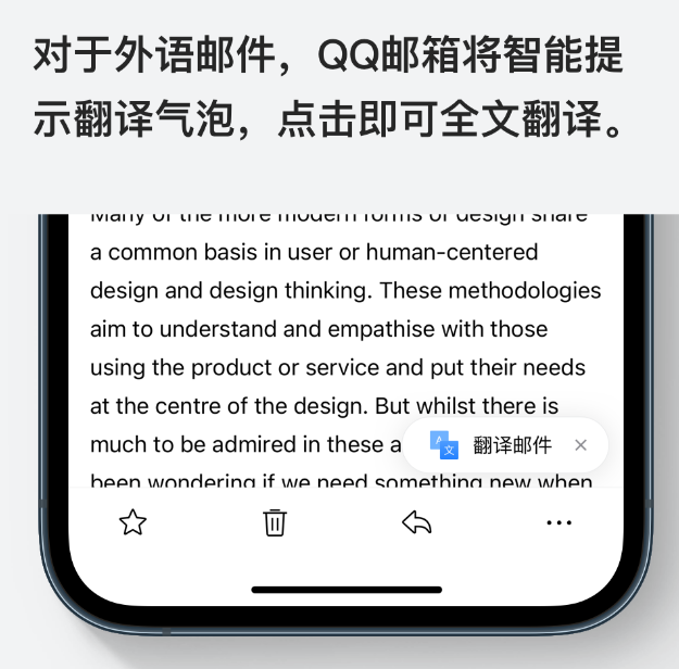 騰訊企業郵箱 騰訊企業郵箱