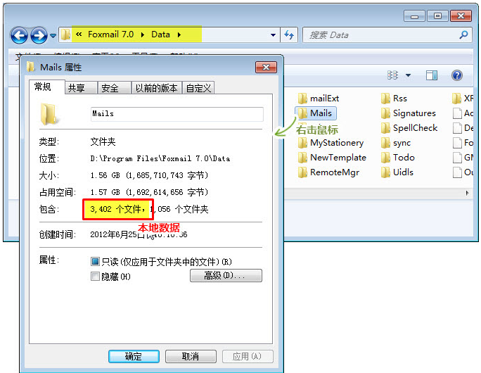 foxmail客戶(hù)端 foxmail客戶(hù)端