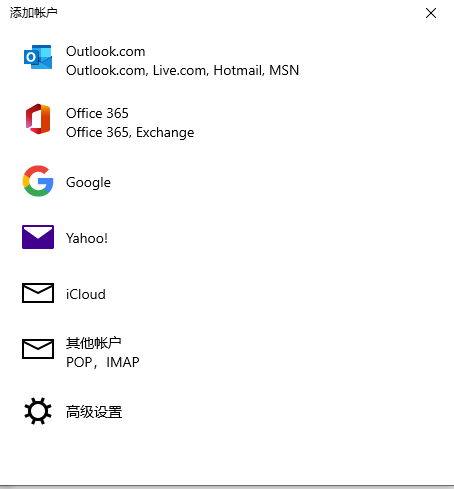 騰訊企業(yè)郵箱客戶端 騰訊企業(yè)郵箱客戶端