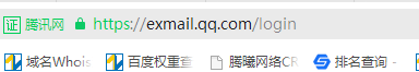 騰訊企業郵箱 騰訊企業郵箱