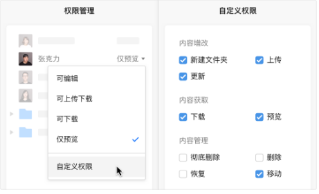 騰訊企業(yè) 騰訊企業(yè)