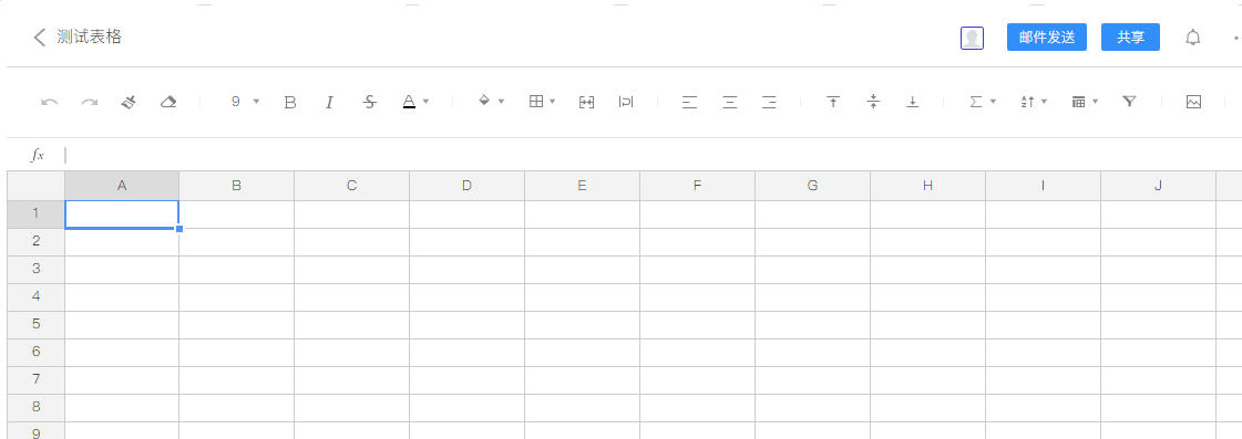 騰訊企業郵箱 騰訊企業郵箱