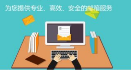 騰訊企業(yè)郵箱 騰訊企業(yè)郵箱