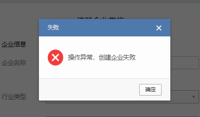 騰訊企業(yè)郵箱 騰訊企業(yè)郵箱