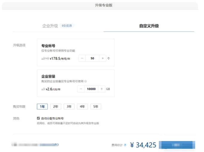 騰訊企業(yè)微信微盤(pán) 騰訊企業(yè)微信微盤(pán)