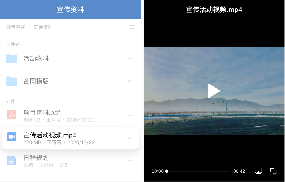騰訊企業郵箱 騰訊企業郵箱