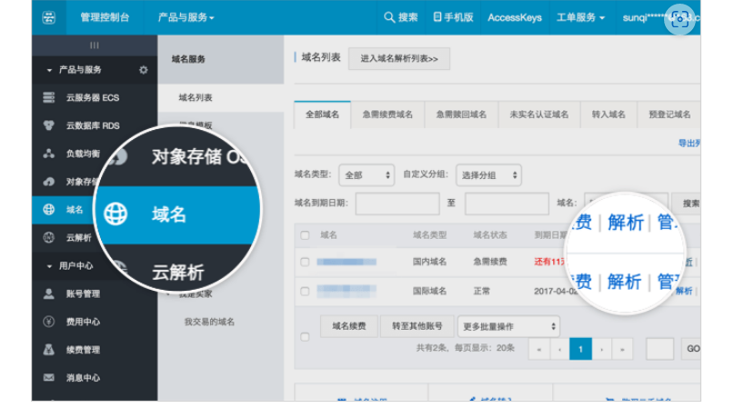 騰訊企業郵箱 騰訊企業郵箱