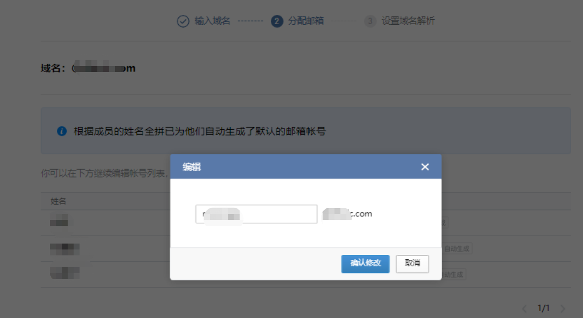 騰訊企業郵箱 騰訊企業郵箱