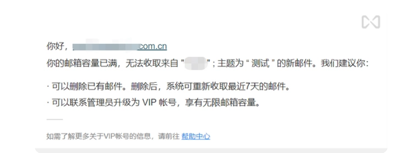 騰訊企業(yè)郵箱 騰訊企業(yè)郵箱