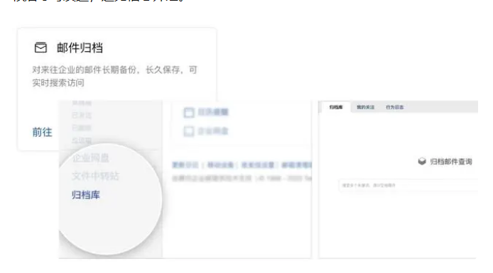 騰訊企業微信郵箱 騰訊企業微信郵箱