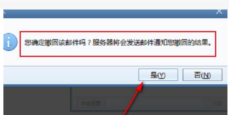 騰訊企業(yè)郵箱 騰訊企業(yè)郵箱