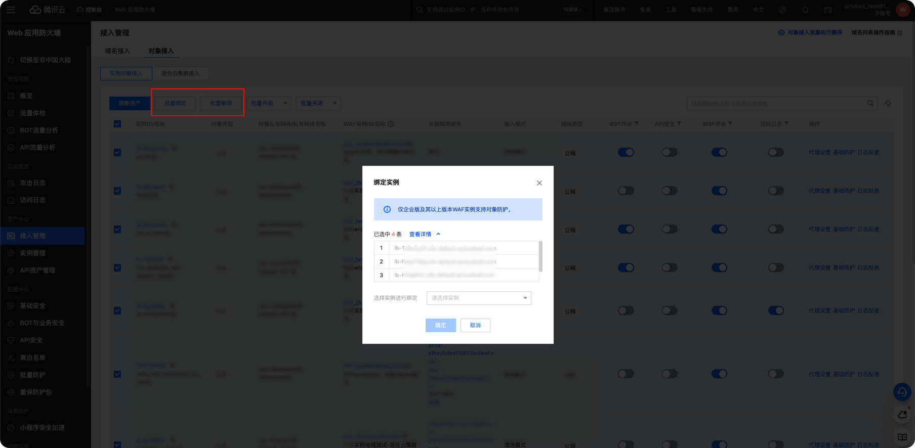 騰訊企業(yè)郵箱 騰訊企業(yè)郵箱