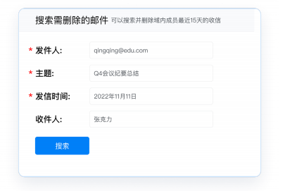 企業微信 企業微信
