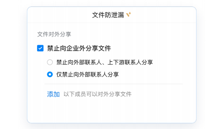 企業微信 企業微信