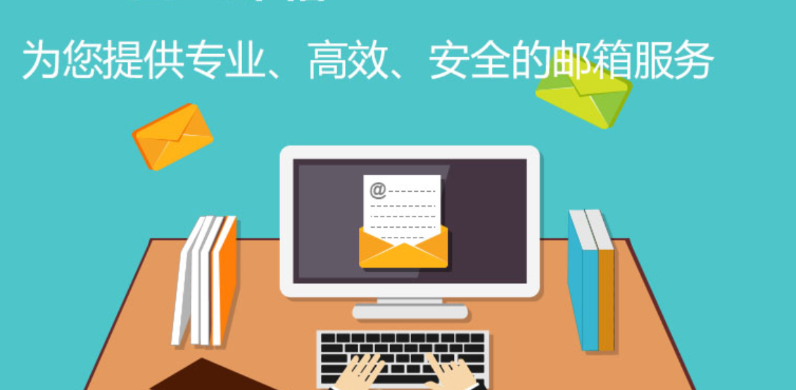 騰訊郵箱 騰訊郵箱