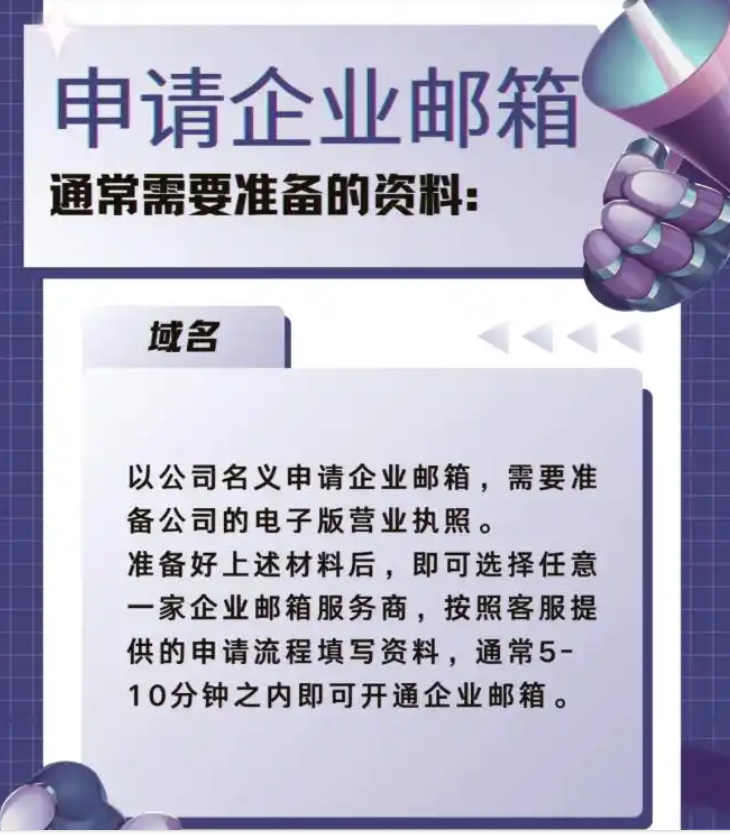 騰訊企業微信郵箱 騰訊企業微信郵箱