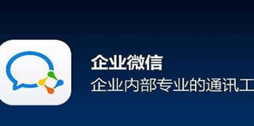 騰訊企業郵箱