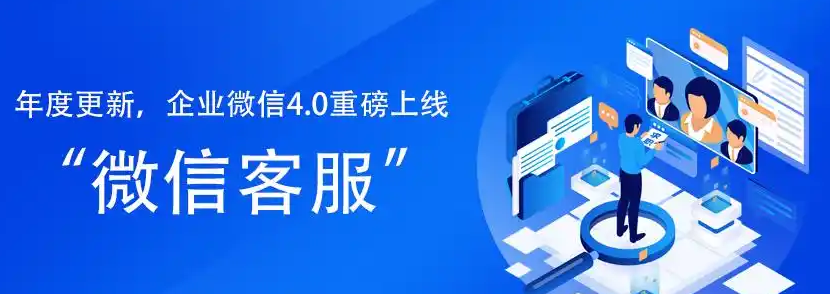 騰訊企業郵箱