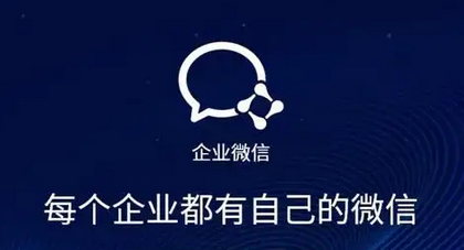 騰訊企業(yè)郵箱