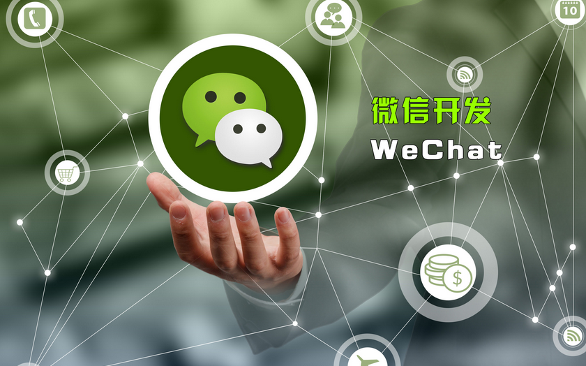 騰訊企業(yè)郵箱