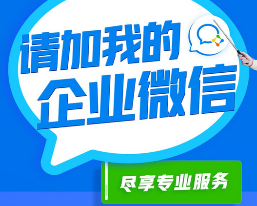 騰訊企業(yè)郵箱