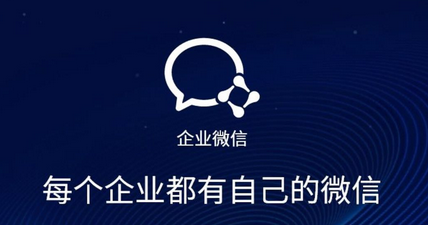 騰訊企業(yè)郵箱