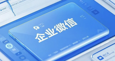 騰訊企業(yè)郵箱