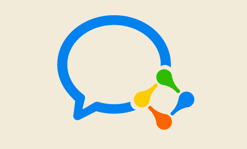 騰訊企業(yè)郵箱